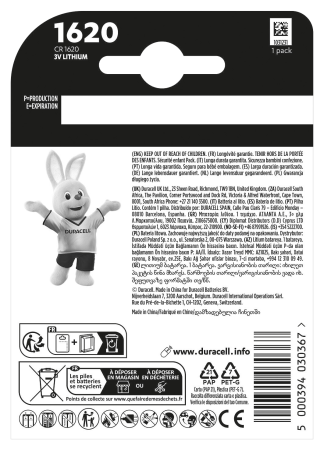 Спеціальна літієва батарейка типу «таблетка» Duracell 1620 3V, (CR1620), 1 шт. в упаковці
 - фото 2