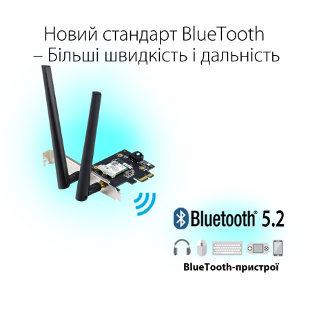 Адаптер WiFi ASUS PCE-AX1800 AX1800, PCI-Express x1, BT5.2 - фото 7