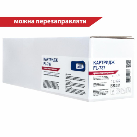 Картридж FREE Label CANON 737 (для MF211/ 212/ 216/ 217/ 226/ 229 Series) (FL-737) - фото 1