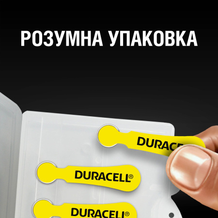 Батарейки для слухових апаратів Duracell розмір 10, 6 шт. - фото 6