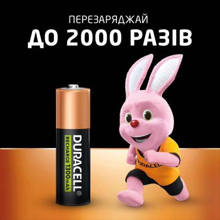 Акумулятори Duracell Rechargeable AA 1300 mAh, 4 шт. - фото 2