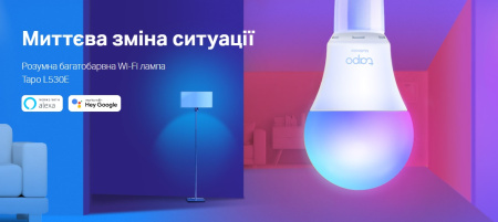 Розумна багатобарвна Wi-Fi лампа TP-LINK Tapo L530E 2шт N300 - фото 2