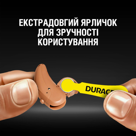Батарейки для слухових апаратів Duracell розмір 10, 6 шт. - фото 3
