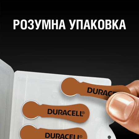 Батарейки для слухових апаратів Duracell розмір 312, 6 шт.
 - фото 2