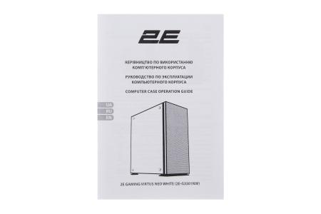 Корпус 2E GAMING Virtus Neo G3301NW без БЖ 2xUSB3.0, 1xUSB2.0, 3x140мм ARGB, 1x120мм ARGB, VGA 340мм, LCS ready, контролер з пультом, TG Side Panel, ATX, білий - фото 23