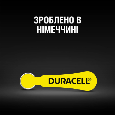 Батарейки для слухових апаратів Duracell розмір 10, 6 шт. - фото 7