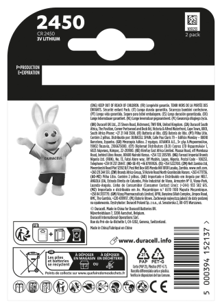 Спеціальна літієва батарейка типу «таблетка» Duracell 2450 3V, (CR2450), 2 шт. в упаковці
 - фото 3