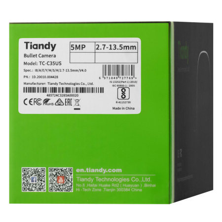 Tiandy TC-C35US 5МП моторизована циліндрична камера Starlight з ІЧ, 2.7-13.5 мм - фото 5