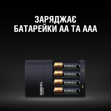 Зарядний пристрій Duracell CEF14 + 2AA1300 + 2AAА750 - фото 2