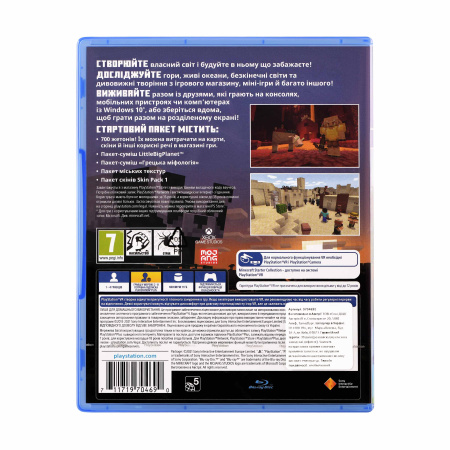 Гра консольна PS4 Minecraft, BD диск - фото 4