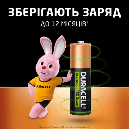 Акумулятори Duracell Rechargeable AA 1300 mAh, 4 шт. - фото 7