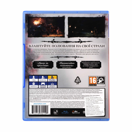 Гра консольна PS4 Bloodborne (PlayStation Hits), BD диск - фото 4