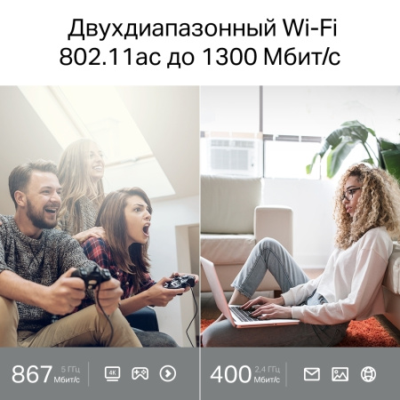Бездротовий маршрутизатор TP-Link Archer A64 - фото 6