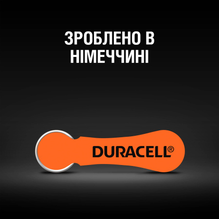 Батарейки для слухових апаратів Duracell розмір 13, 6 шт. - фото 3