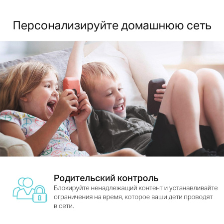 Бездротовий маршрутизатор TP-Link Archer A64 - фото 8