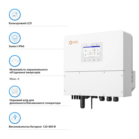 Гібридний інвертор трифазний Solis S6 20кВт, 4xMPPT, DC, для HV Batteries - фото 4
