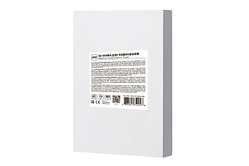 Плівка для ламінування A5 2E, матове покриття, 75 мкм, 100шт