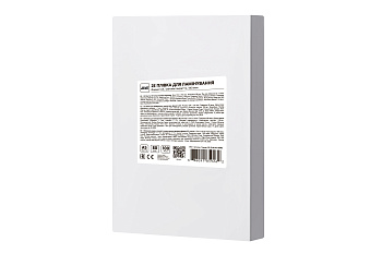 Плівка для ламінування A5 2E, матове покриття, 80 мкм, 100шт