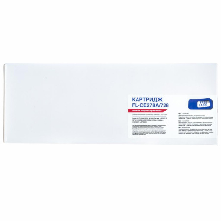 Картридж FREE Label HP LJ CE278A/CANON 728 (FL-CE278A/728) - фото 3 Картридж FREE Label HP LJ CE278A/CANON 728 (FL-CE278A/728) - фото 3