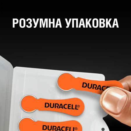Батарейки для слухових апаратів Duracell розмір 13, 6 шт. - фото 2