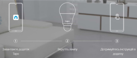 TP-Link Розумна Wi-Fi лампа, з можливістю затемнення Tapo L510E N300 - фото 9
