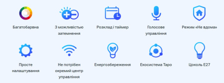 Розумна багатобарвна Wi-Fi лампа TP-LINK Tapo L530E 2шт N300 - фото 3