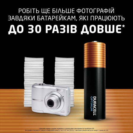 Лужні батарейки Duracell LR06 KPD 08*10 Optimum уп. 1x8 шт. - фото 2