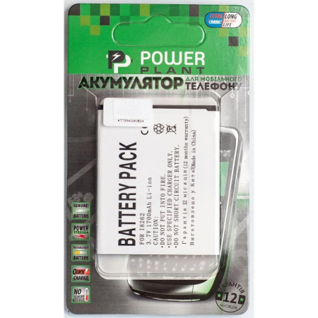 Акумуляторна батарея PowerPlant Samsung i8262D (DV00DV6185) - фото 1