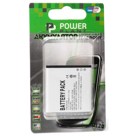 Акумуляторна батарея PowerPlant Sony Ericsson BA700 (Xperia Pro) (DV00DV6105) - фото 1 Акумуляторна батарея PowerPlant Sony Ericsson BA700 (Xperia Pro) (DV00DV6105) - фото 1
