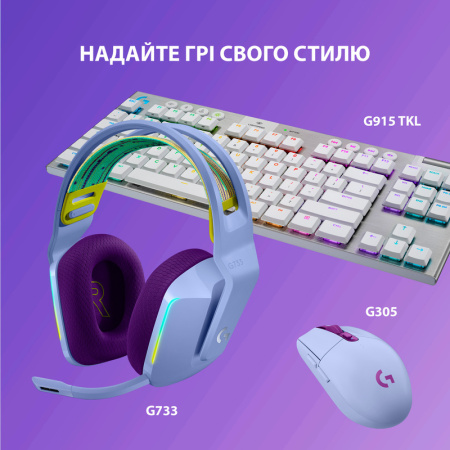 Гарнітура Logitech G733 Lightspeed Wireless RGB, LILAC - фото 2
