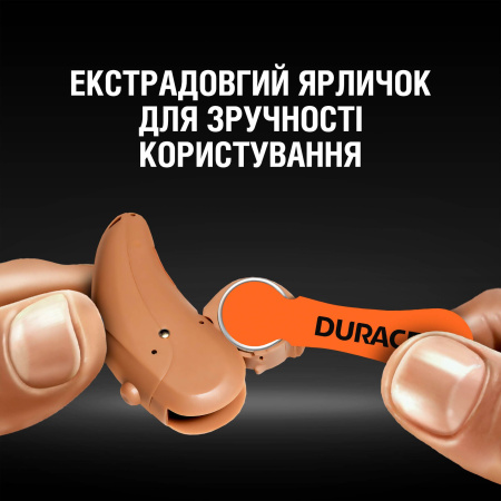 Батарейки для слухових апаратів Duracell розмір 13, 6 шт. - фото 8