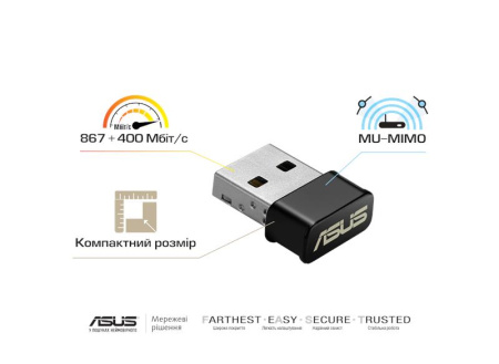 Адаптер WiFi ASUS USB-AC53 nano AC1200, USB - фото 4