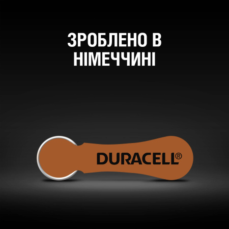 Батарейки для слухових апаратів Duracell розмір 312, 6 шт.
 - фото 3